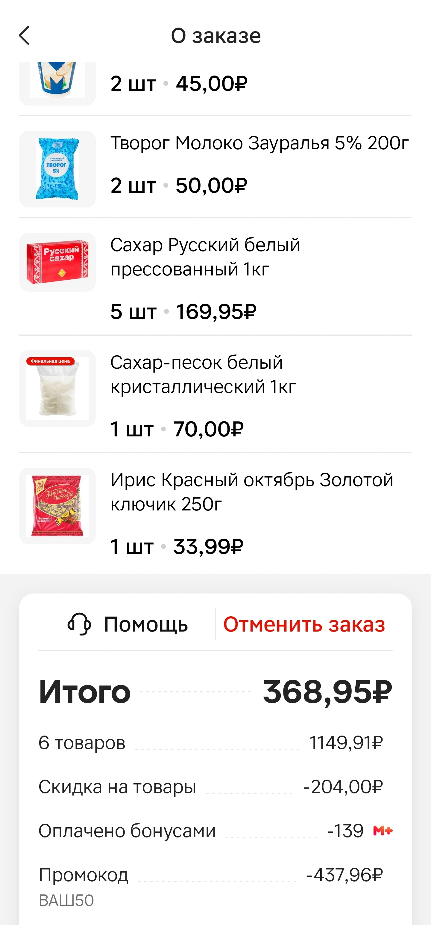 1000007496.jpg