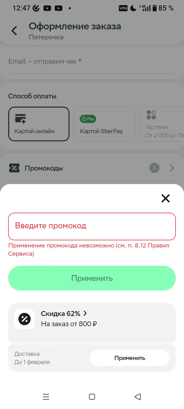 1000007519.webp