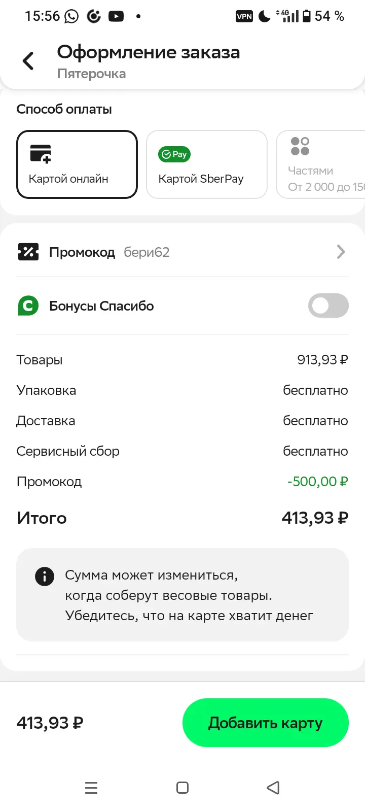 1000007539.webp