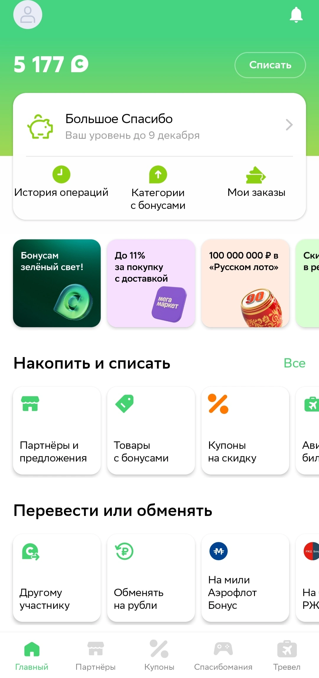 1000007703.webp
