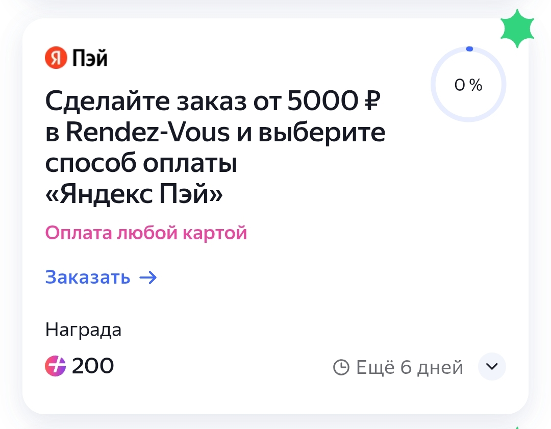 1000007856.webp