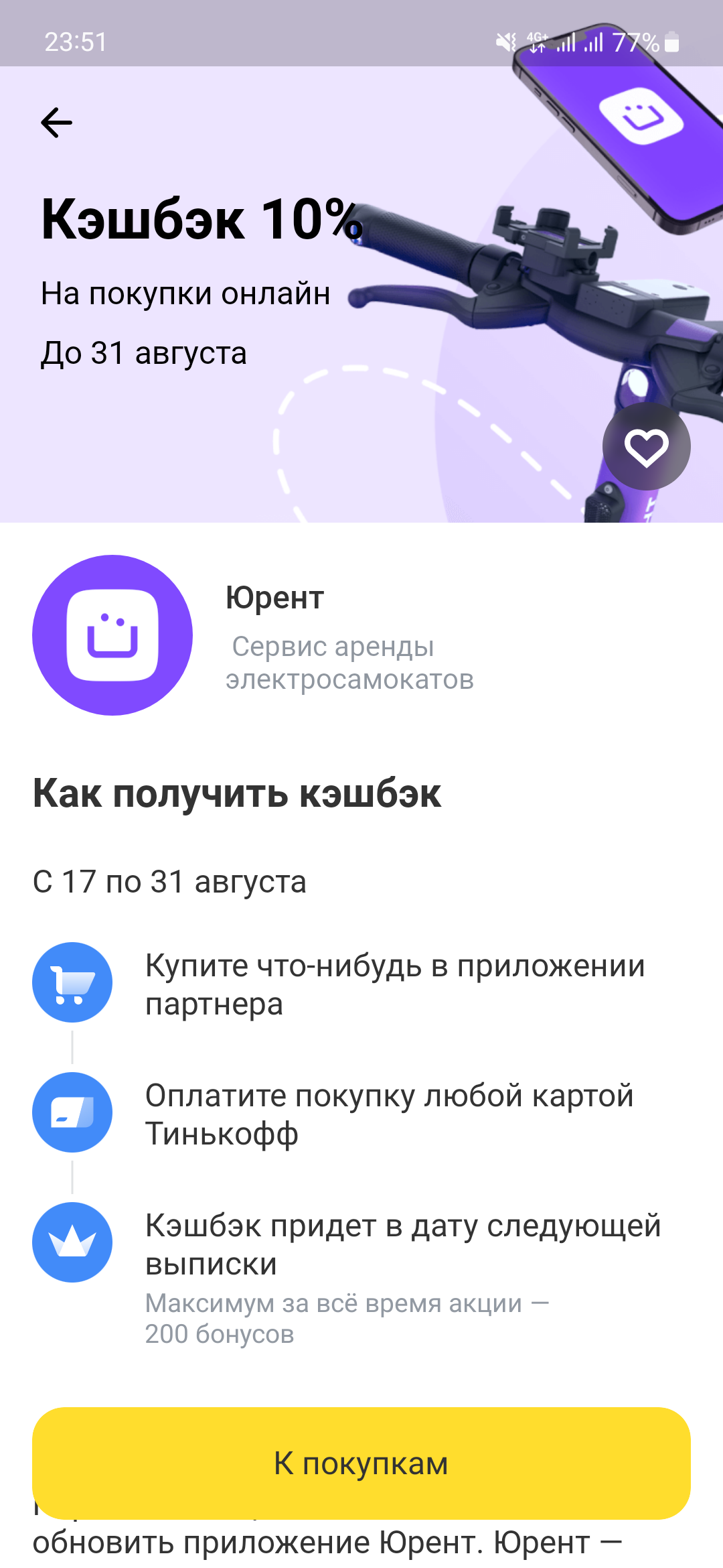 1000007939.webp