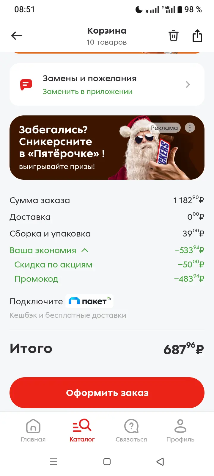 1000008201.webp