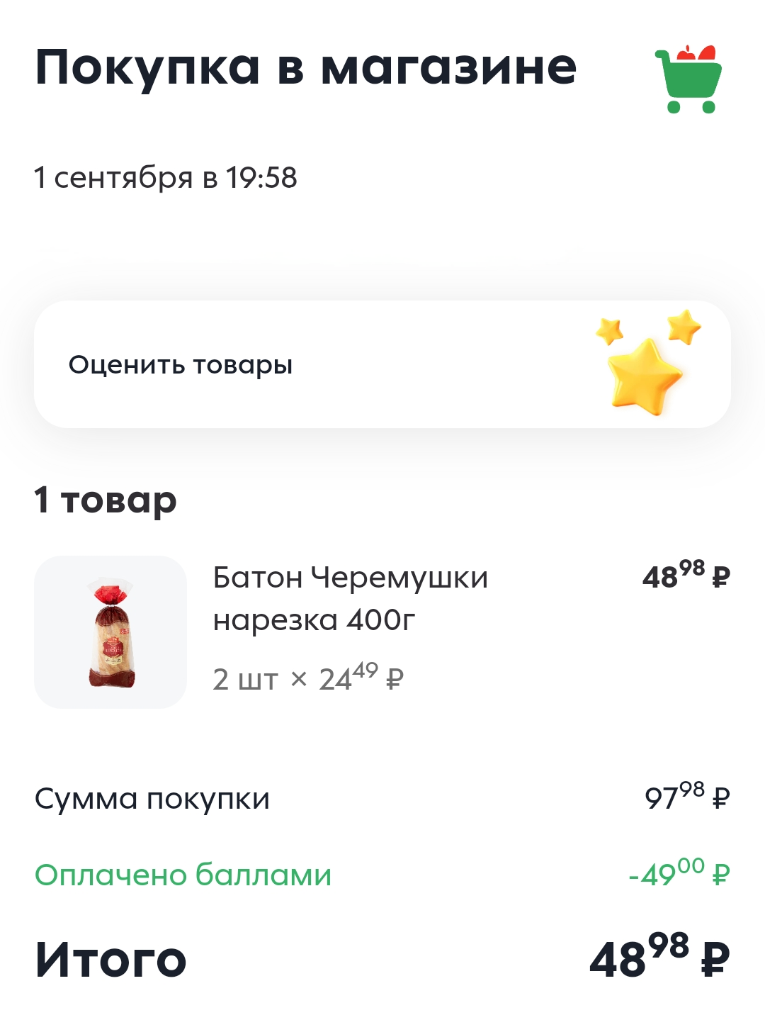 1000008535.webp
