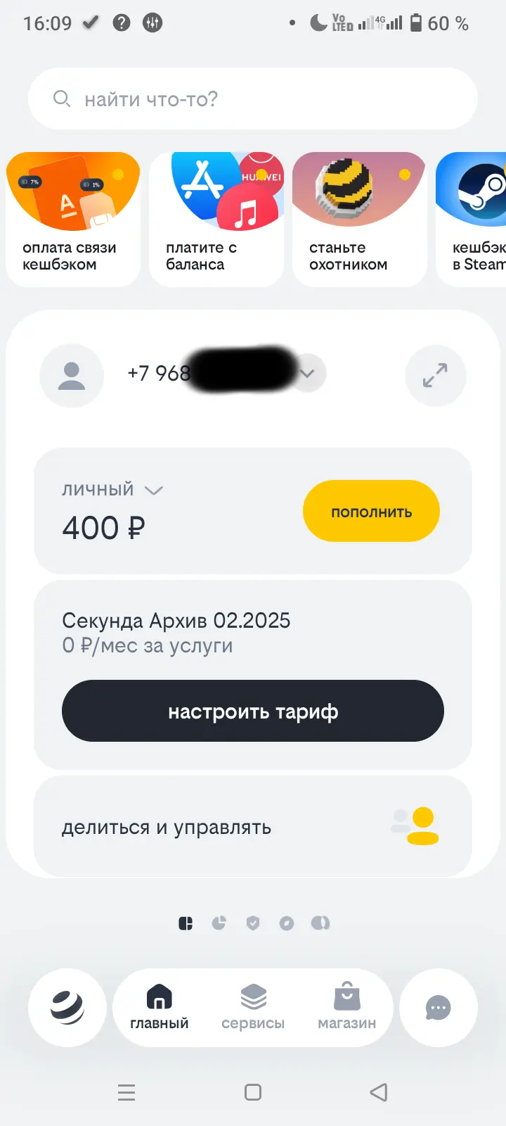 1000008877.webp