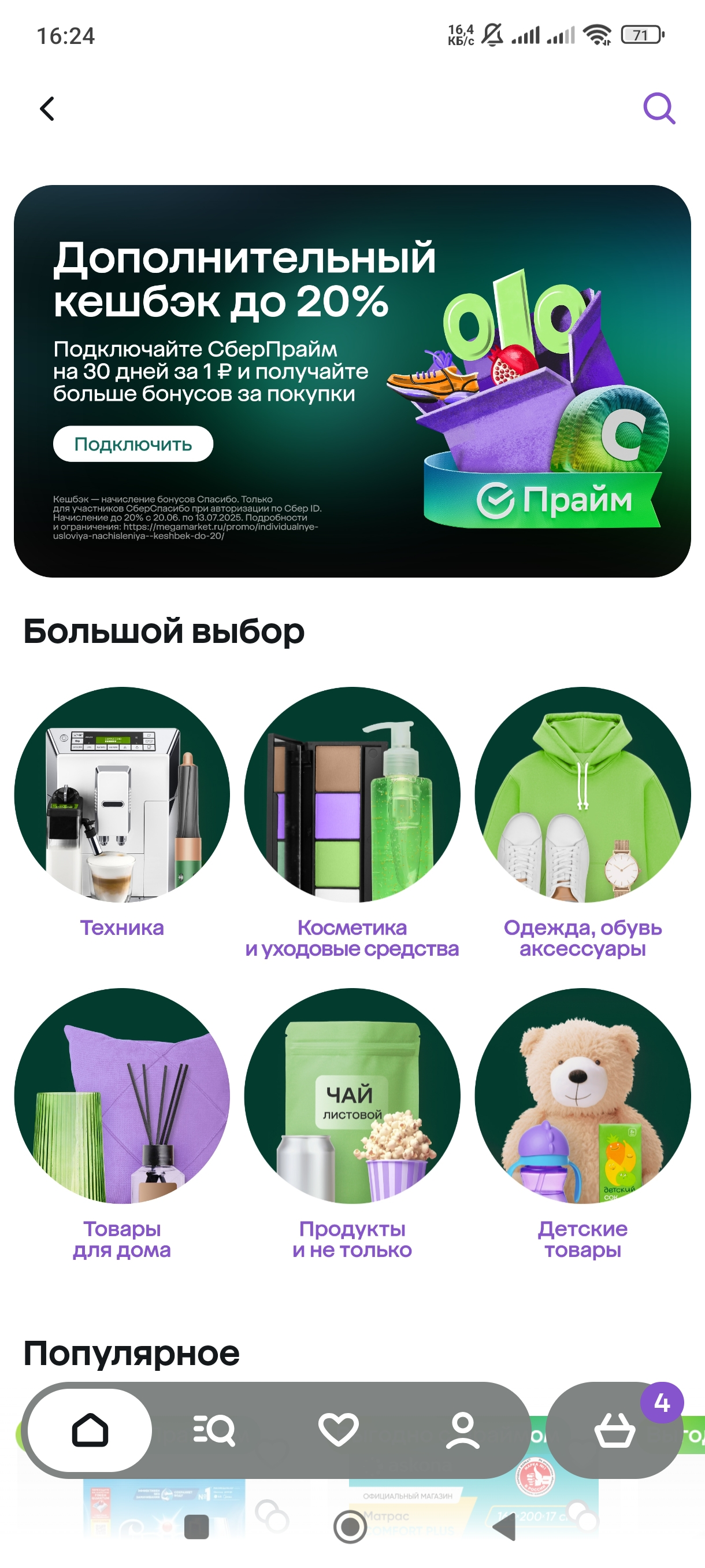 1000009228.webp