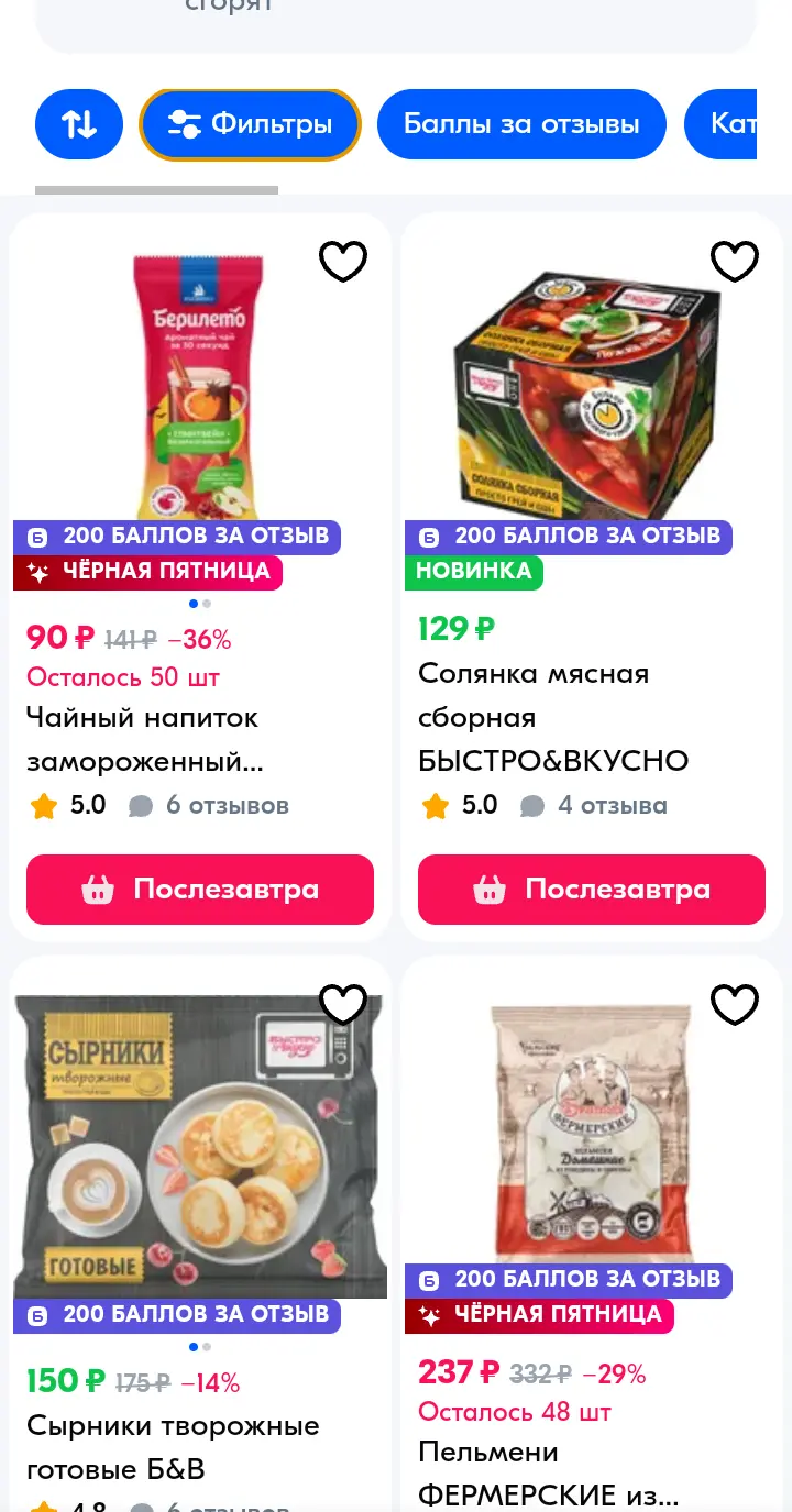 1000009445.webp