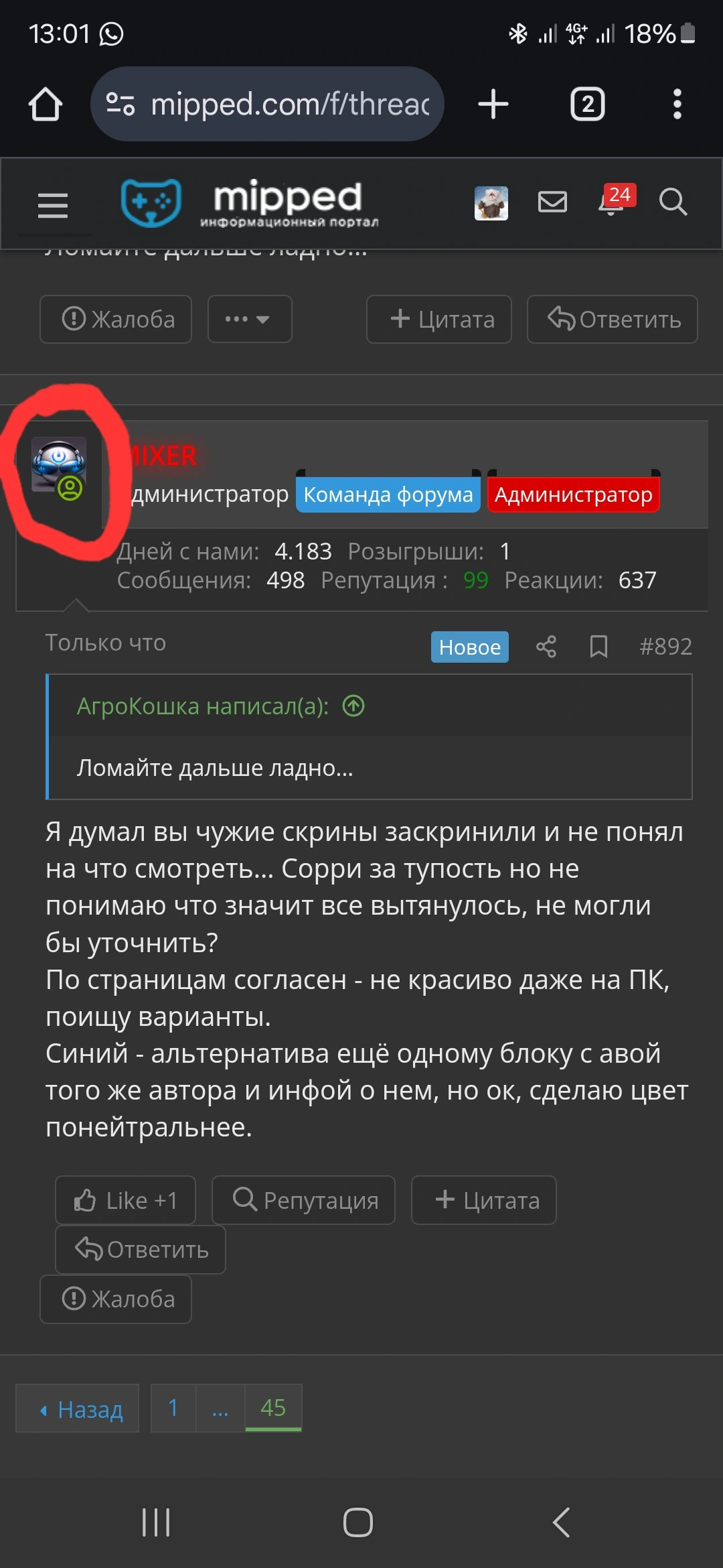 1000009549.jpg