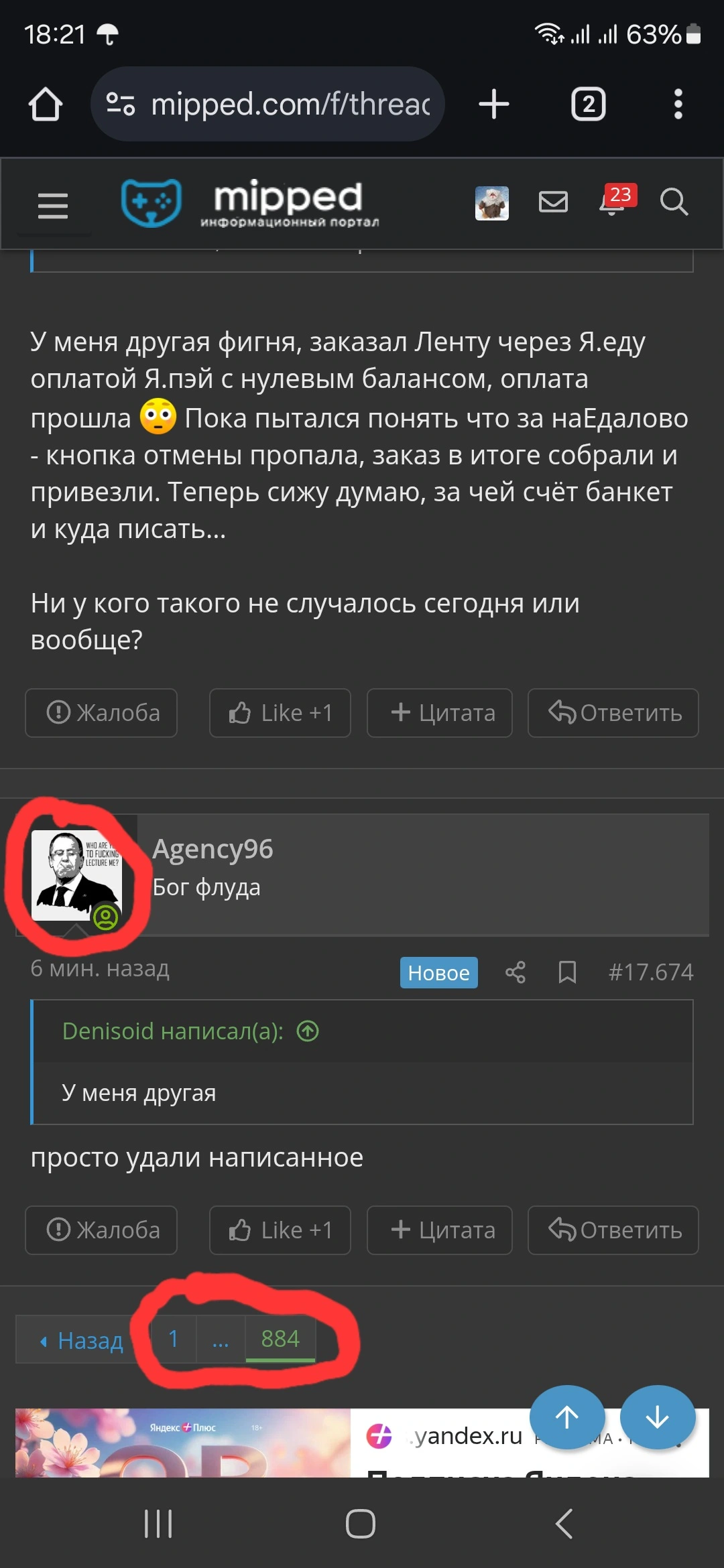1000009551.jpg