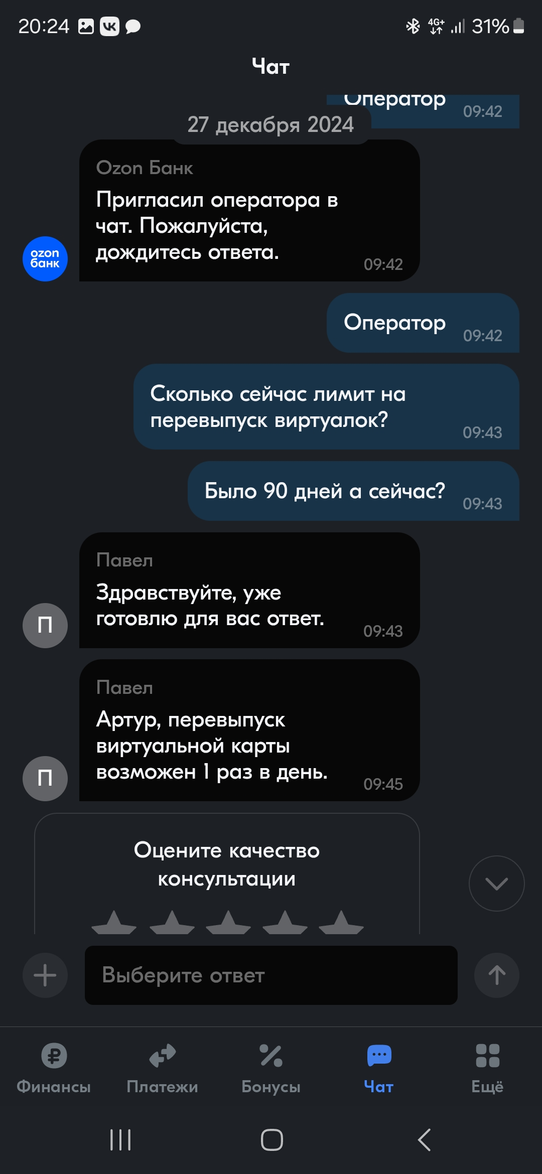 1000009600.webp