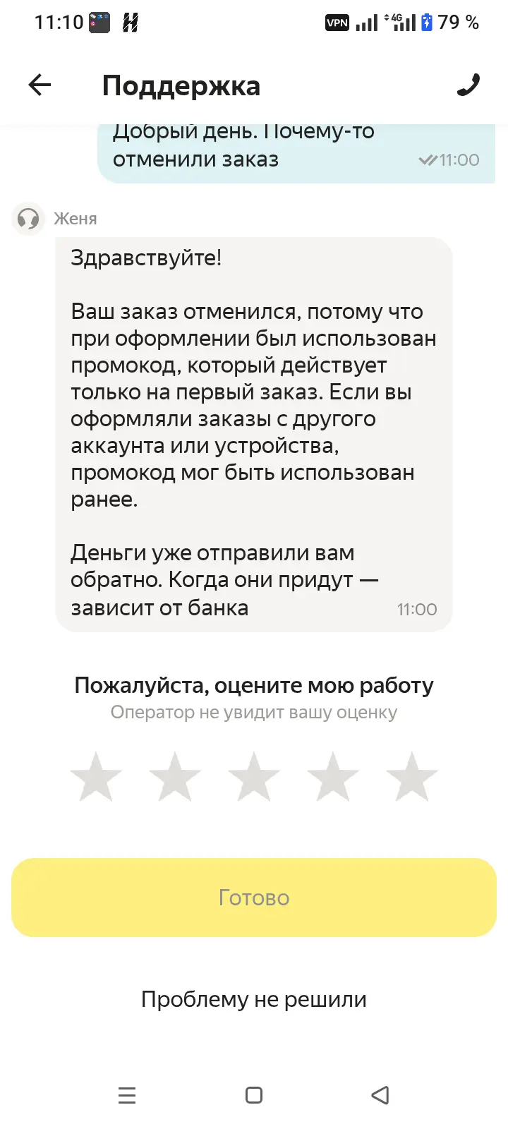 1000009647.webp