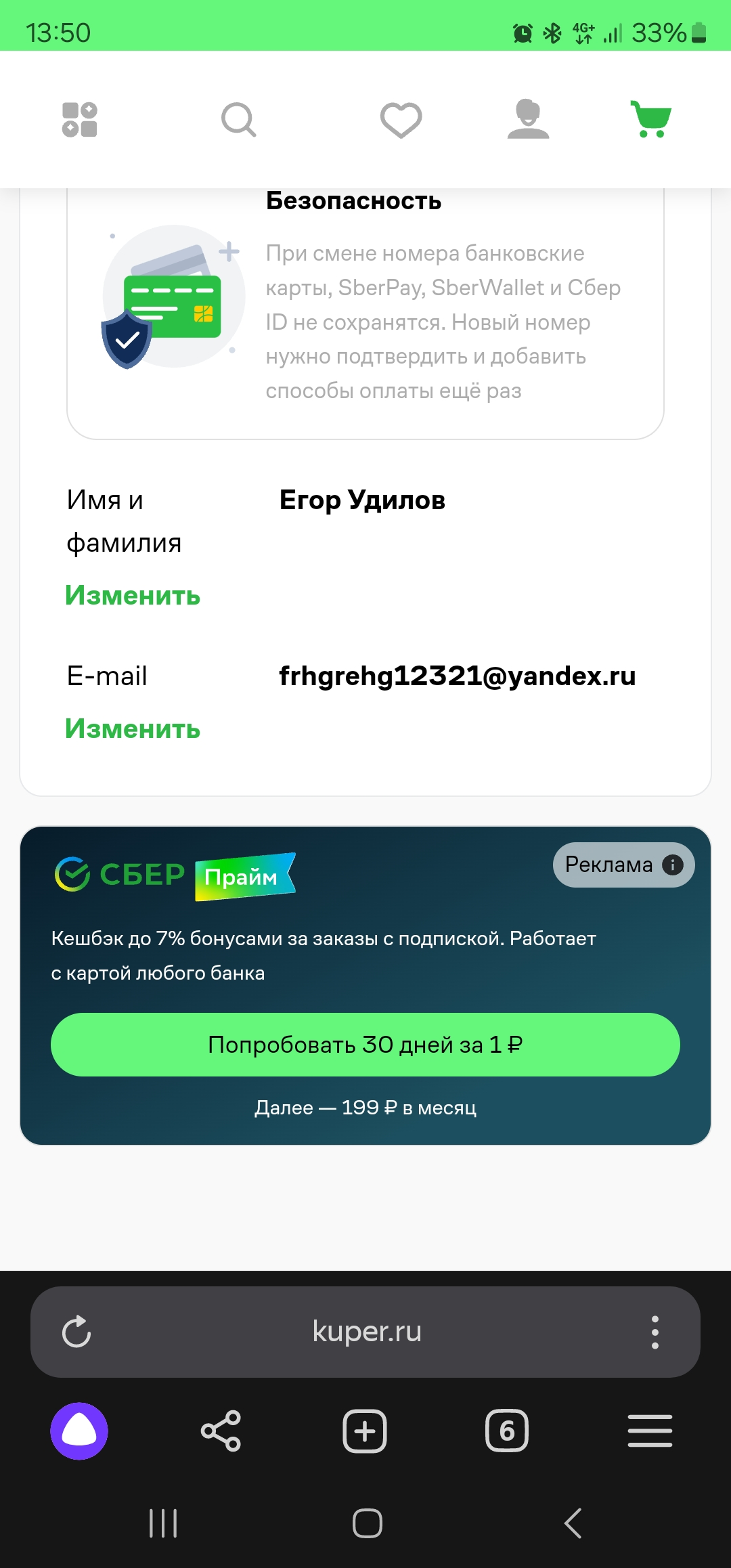 1000009802.webp