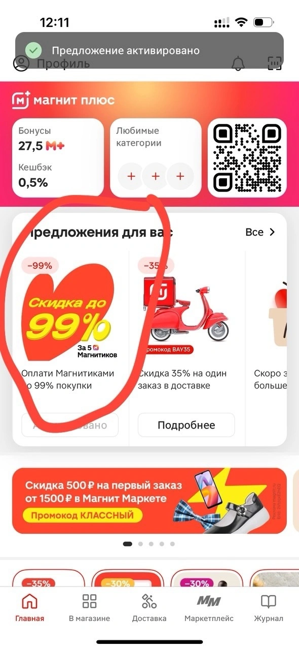 1000009813.jpg