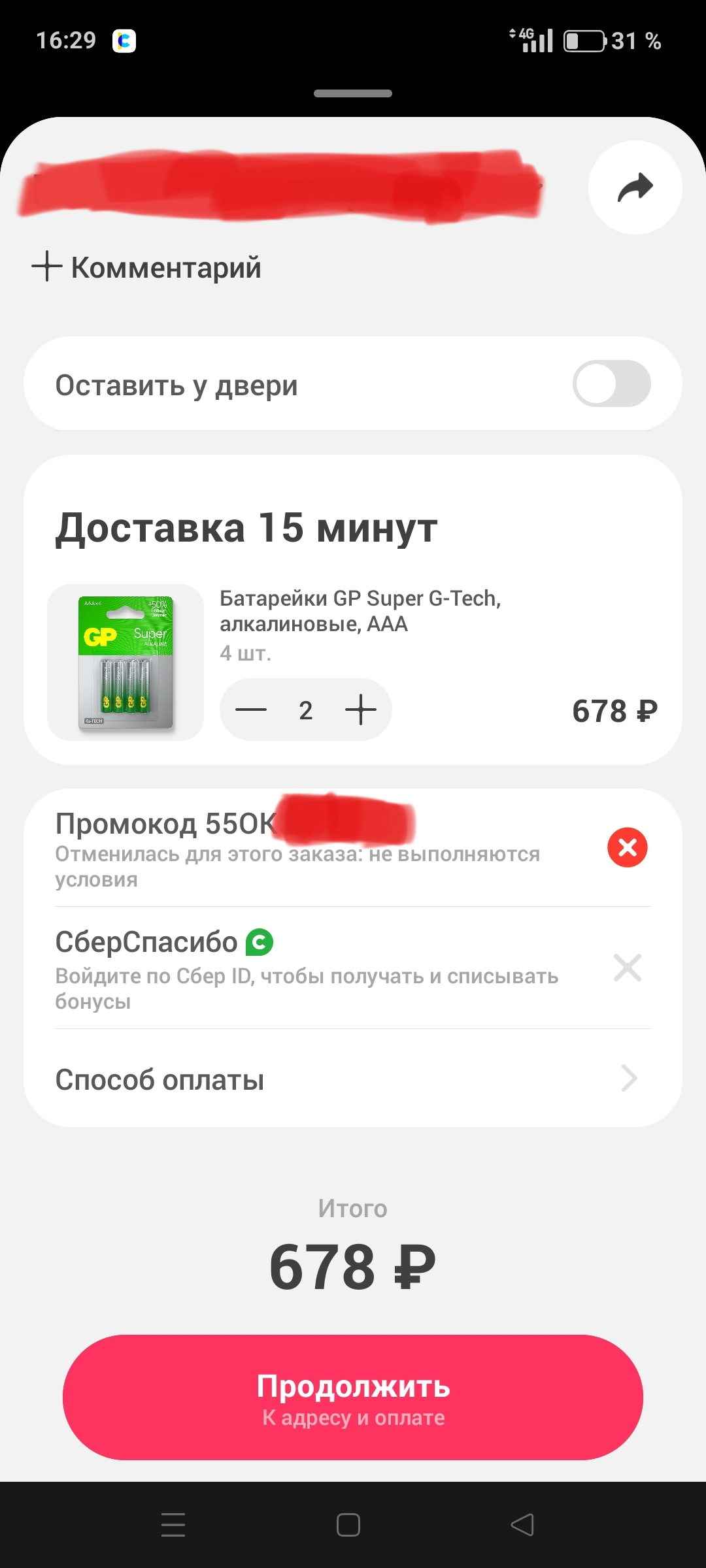 1000010088.webp