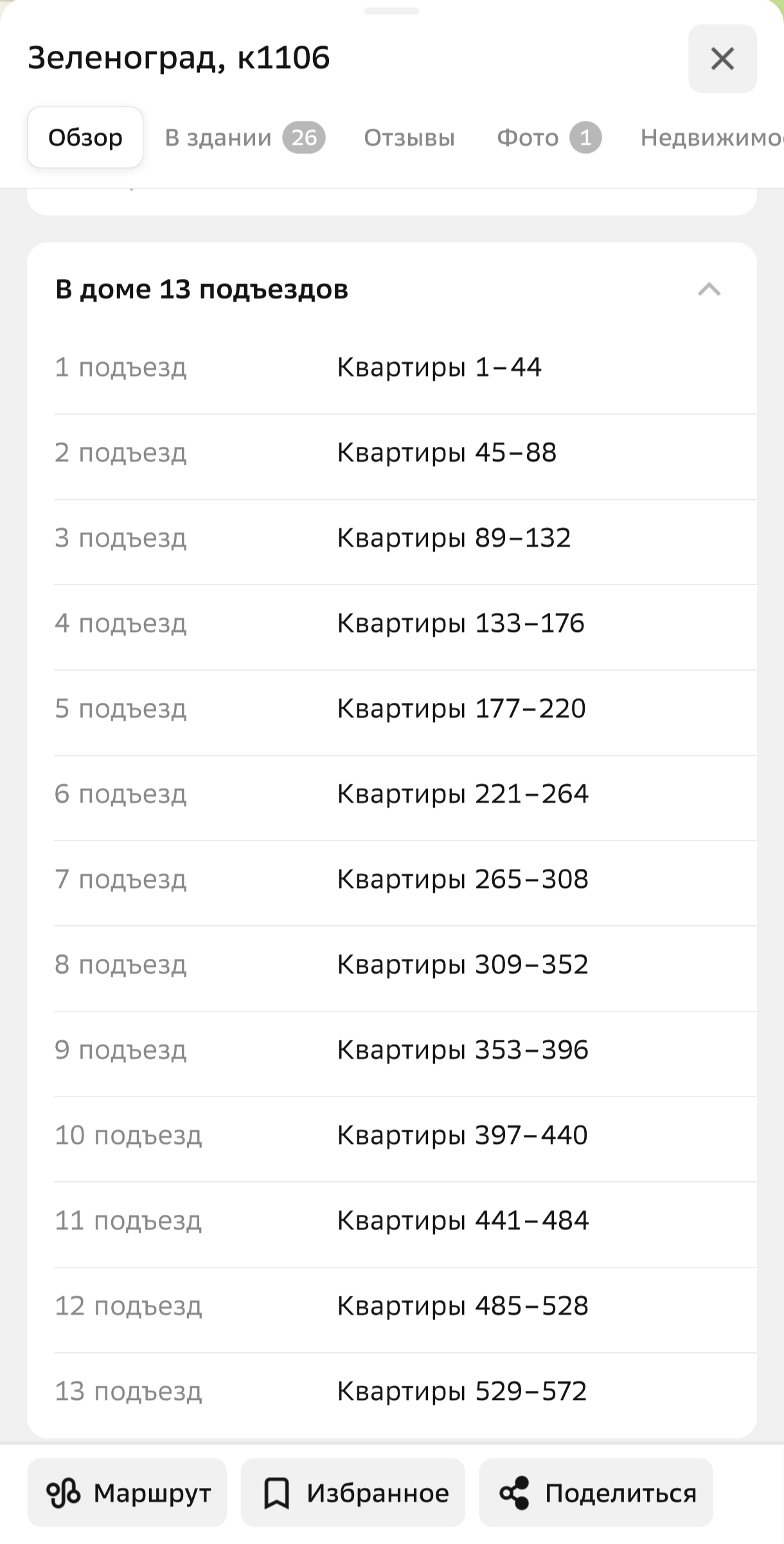 1000010265.webp