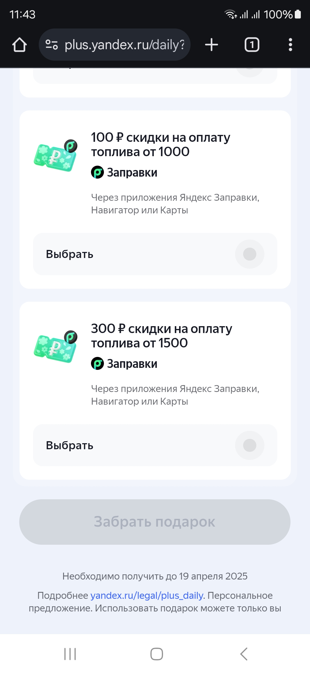 1000010271.webp