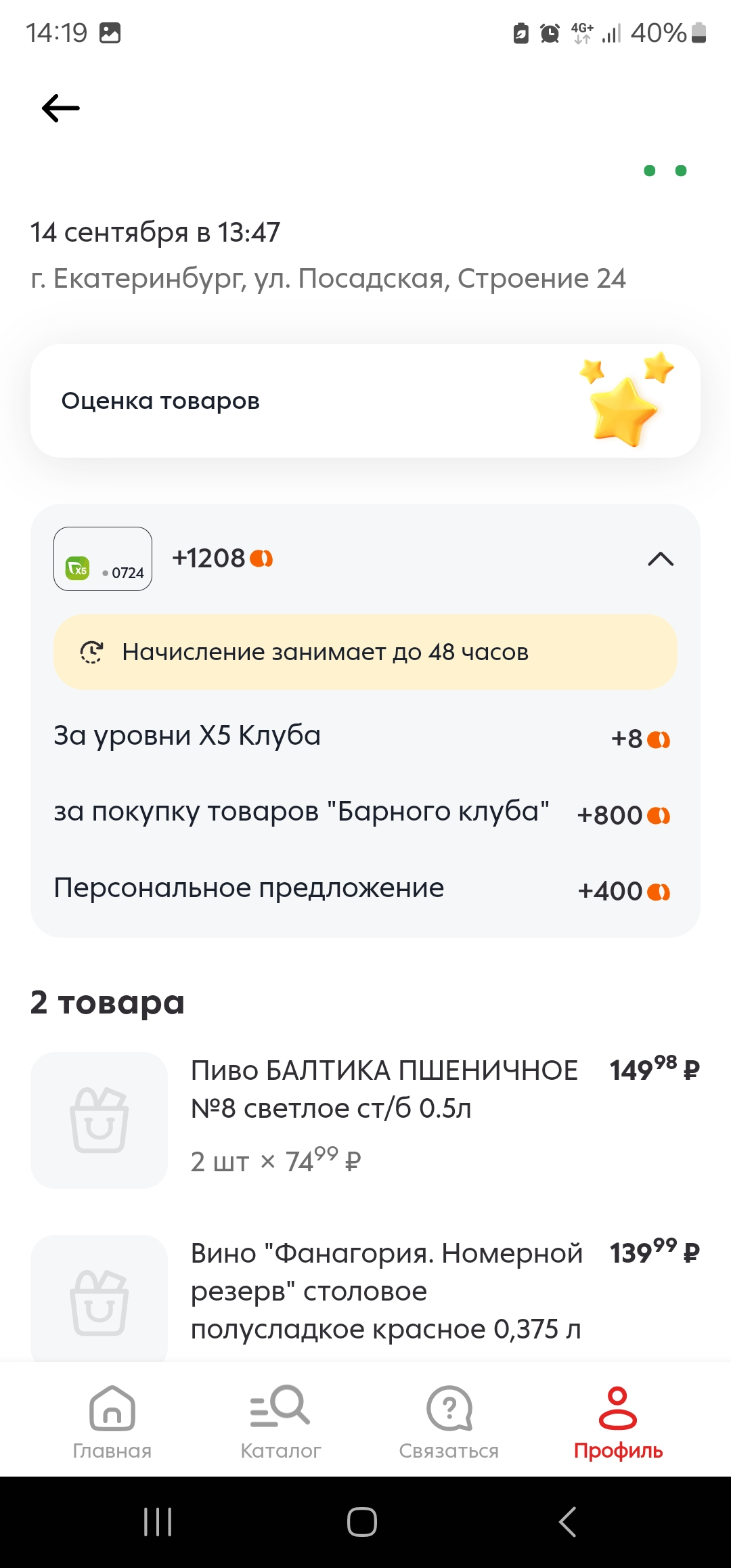 1000010658.webp