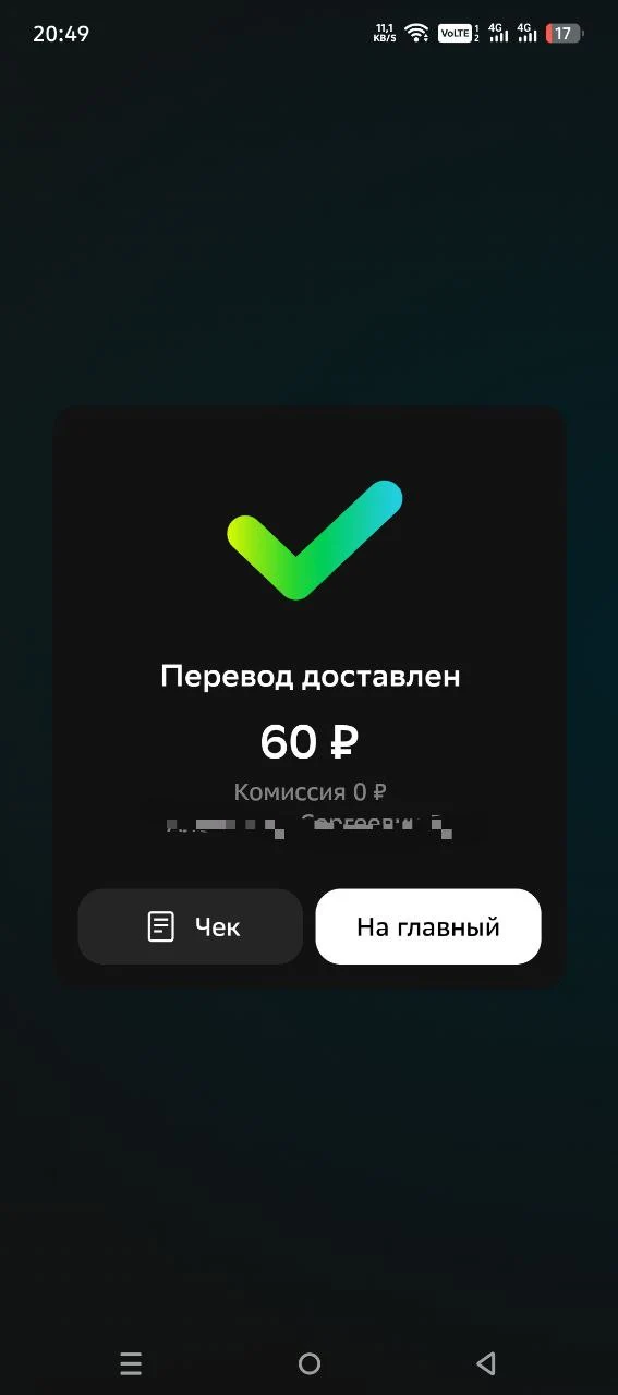 1000011308.webp