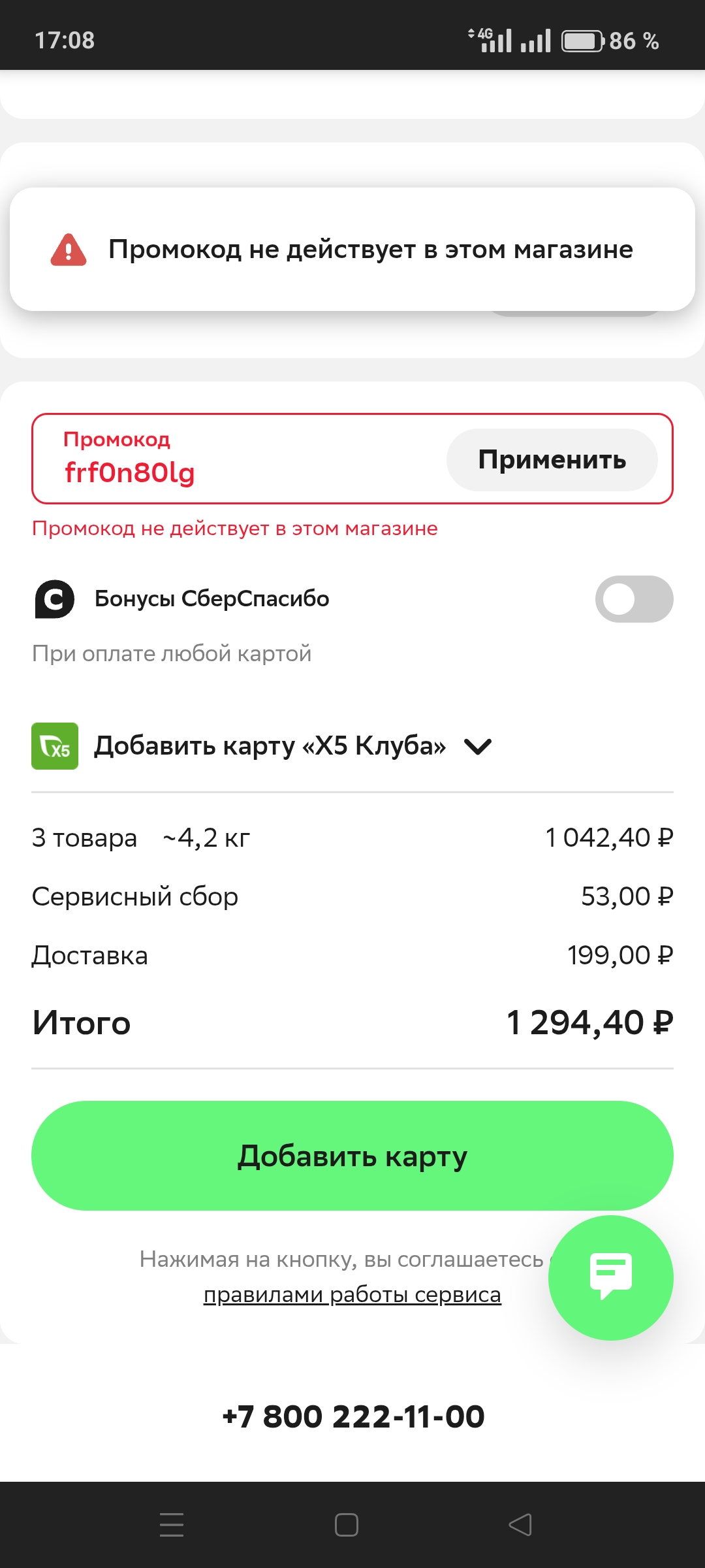 1000011459.webp