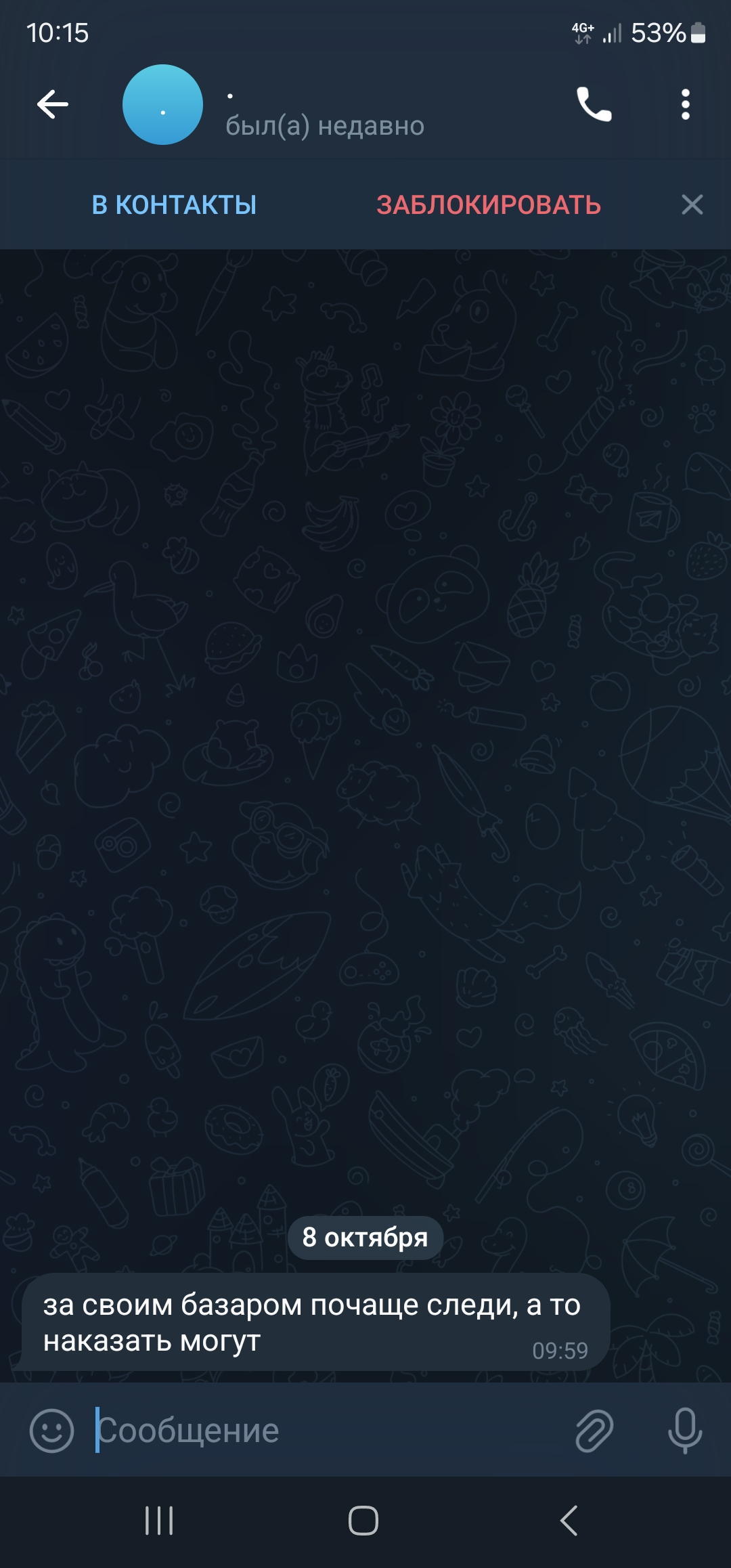 1000011822.webp
