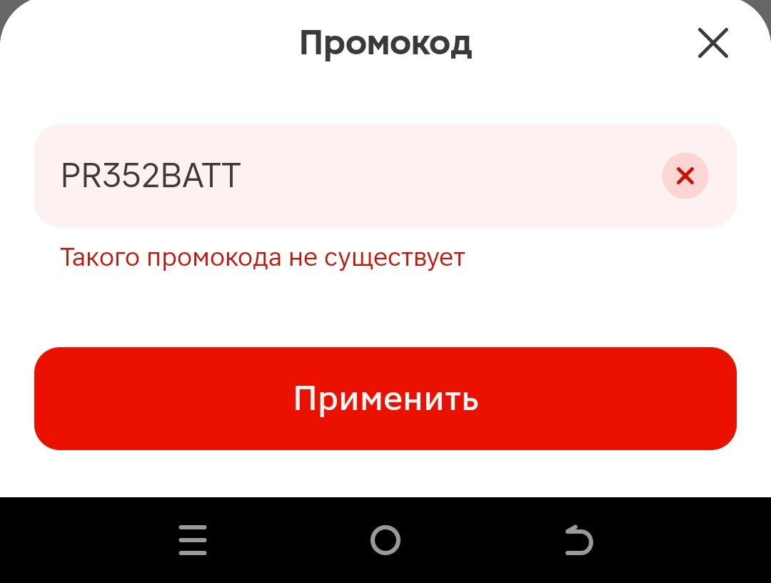 1000011948.webp