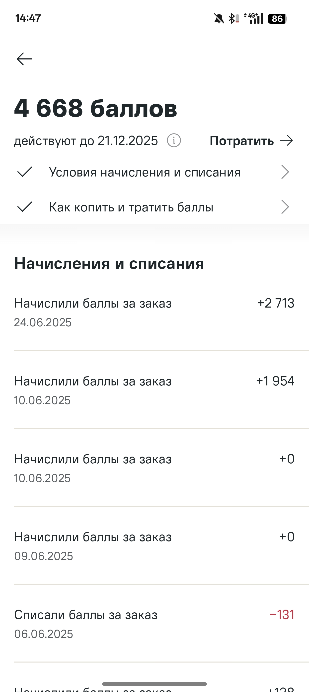 1000011991.webp