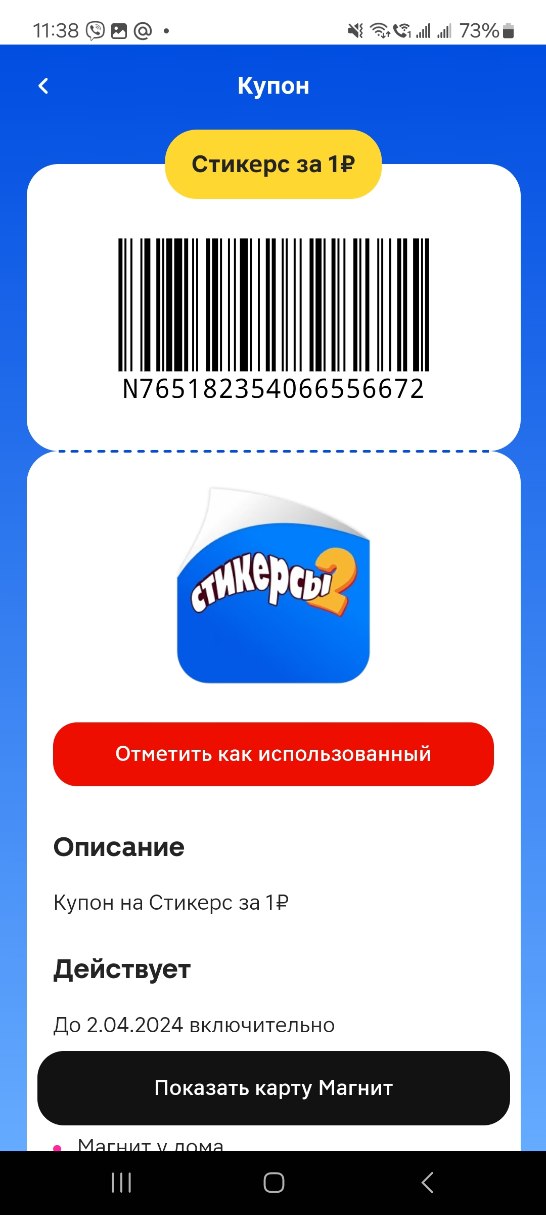 1000012642.webp