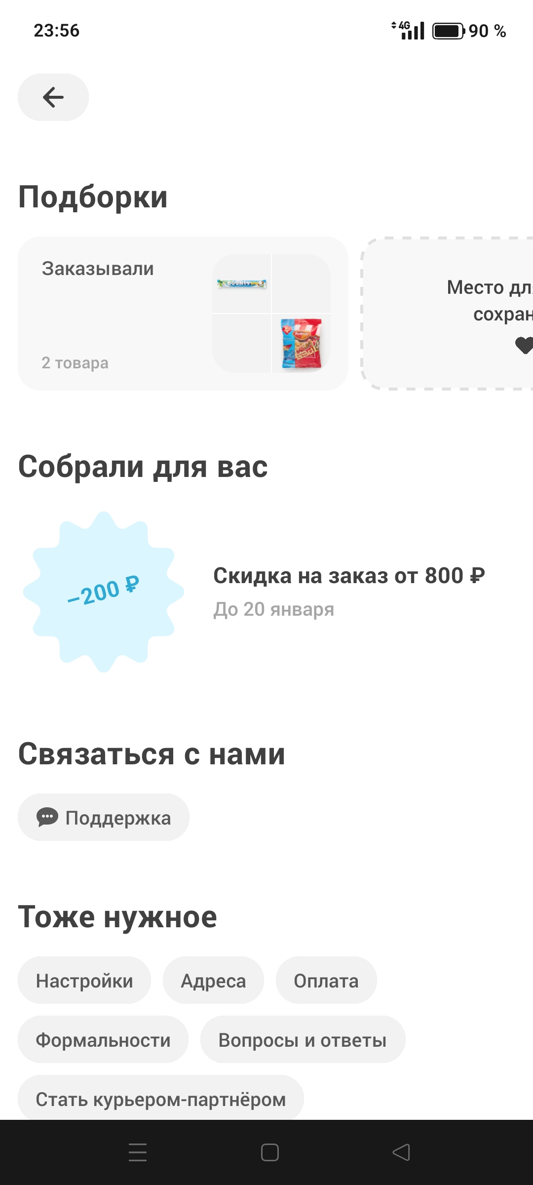 1000012871.webp
