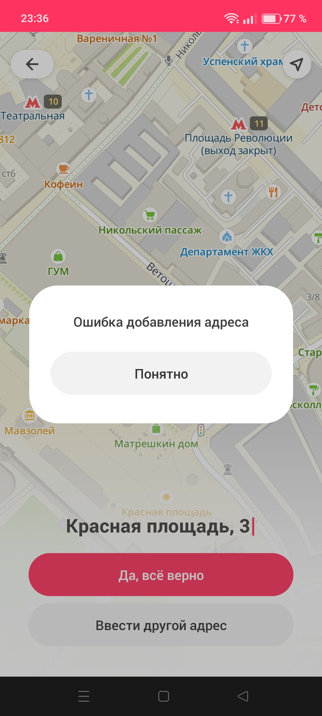 1000013394.webp