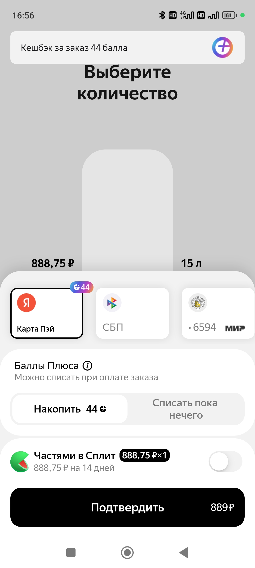 1000013751.webp