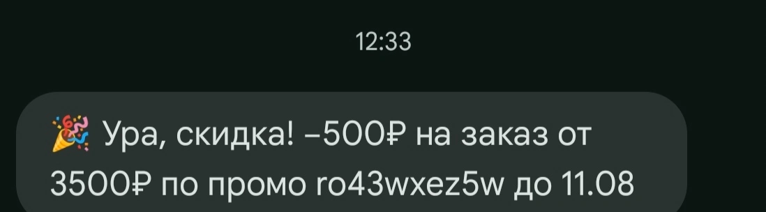 1000013755.webp