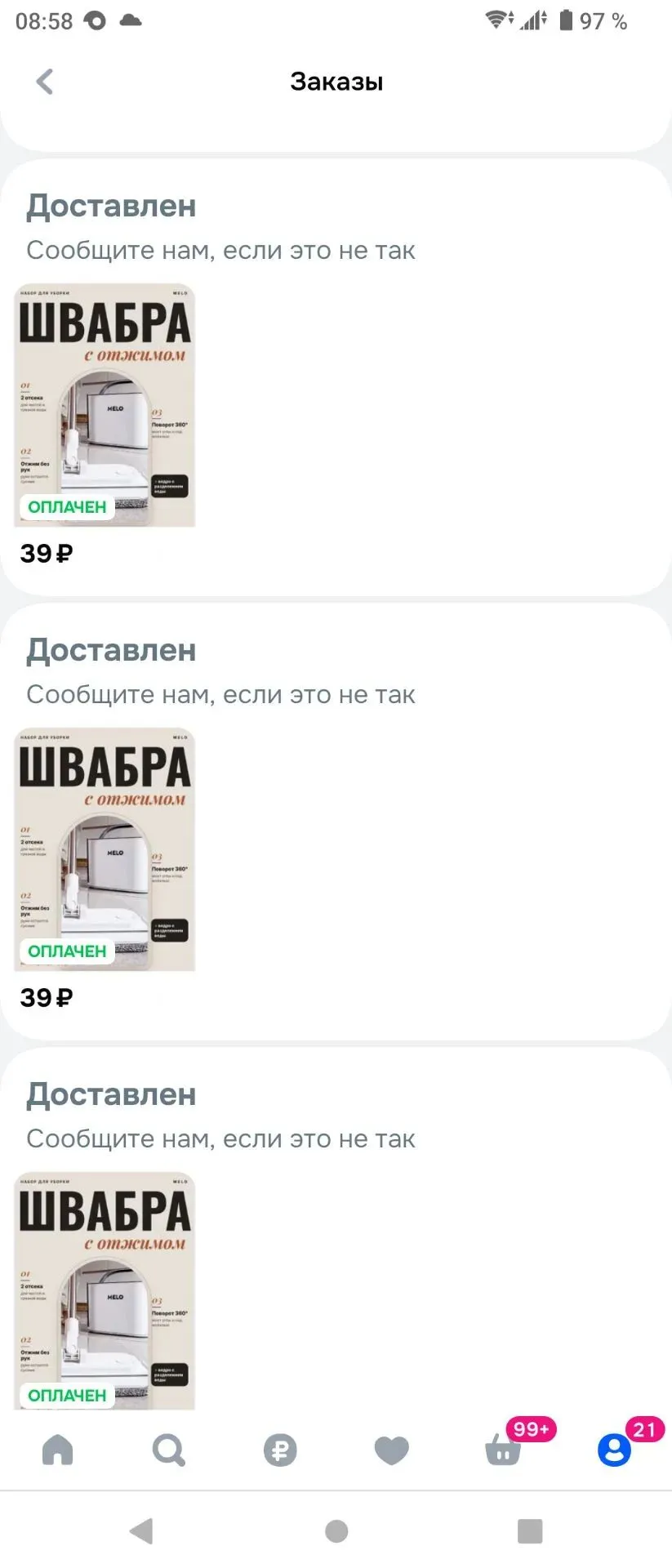 1000013756.webp