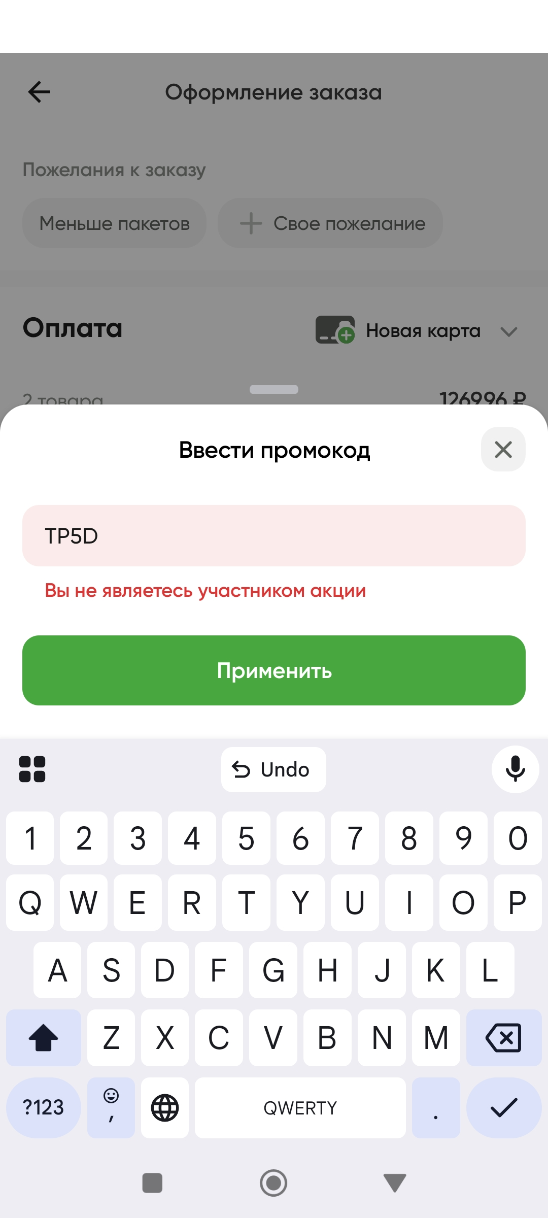 1000013771.webp