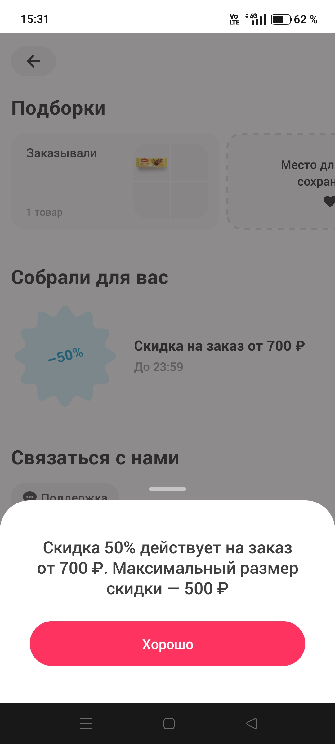 1000014566.webp