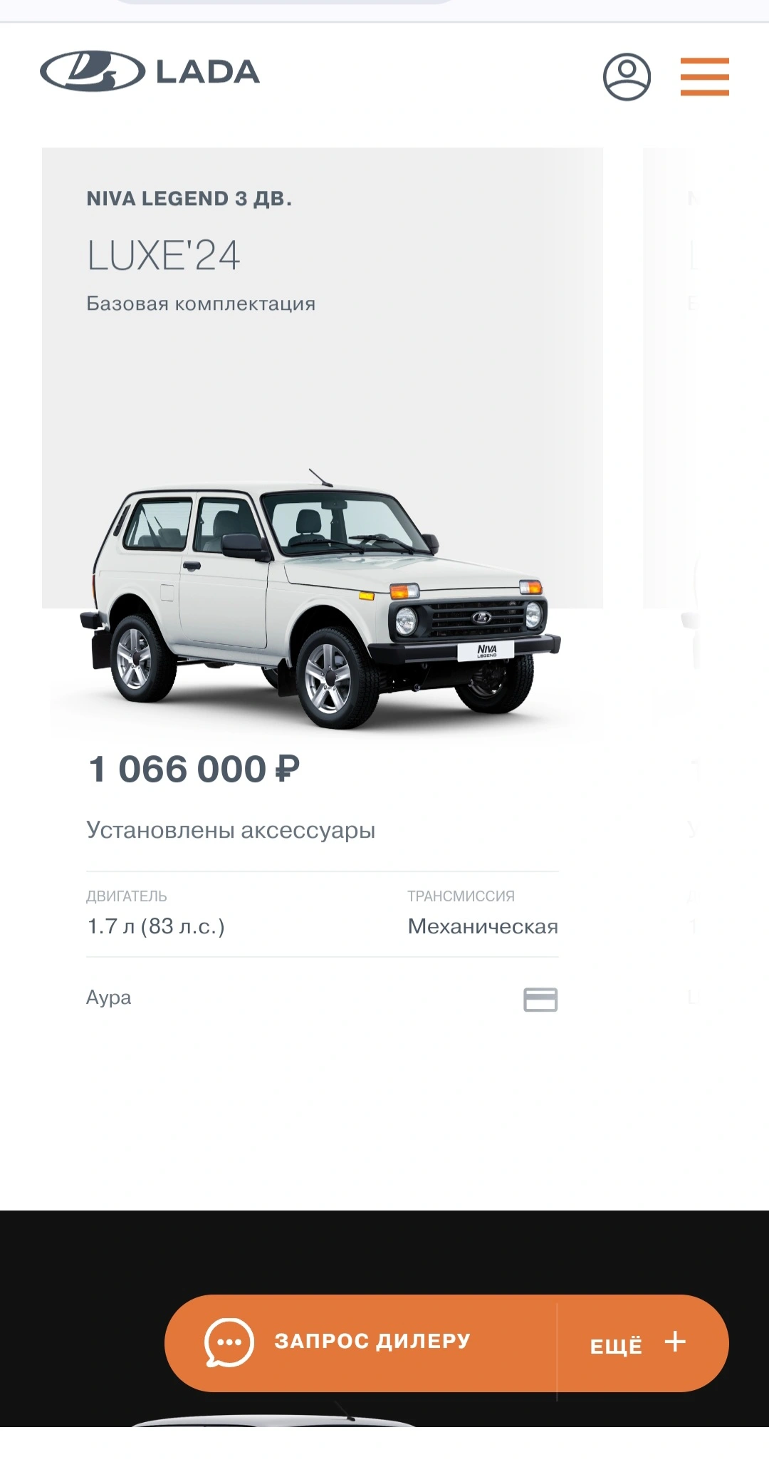 1000014602.jpg