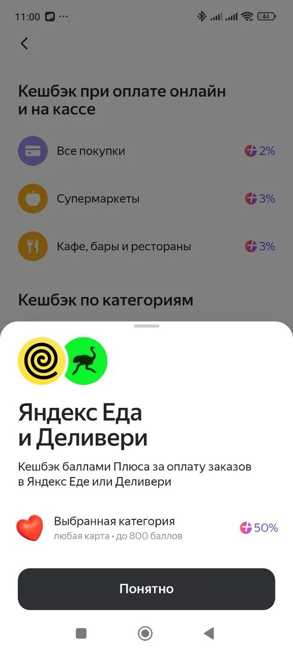 1000014828.webp