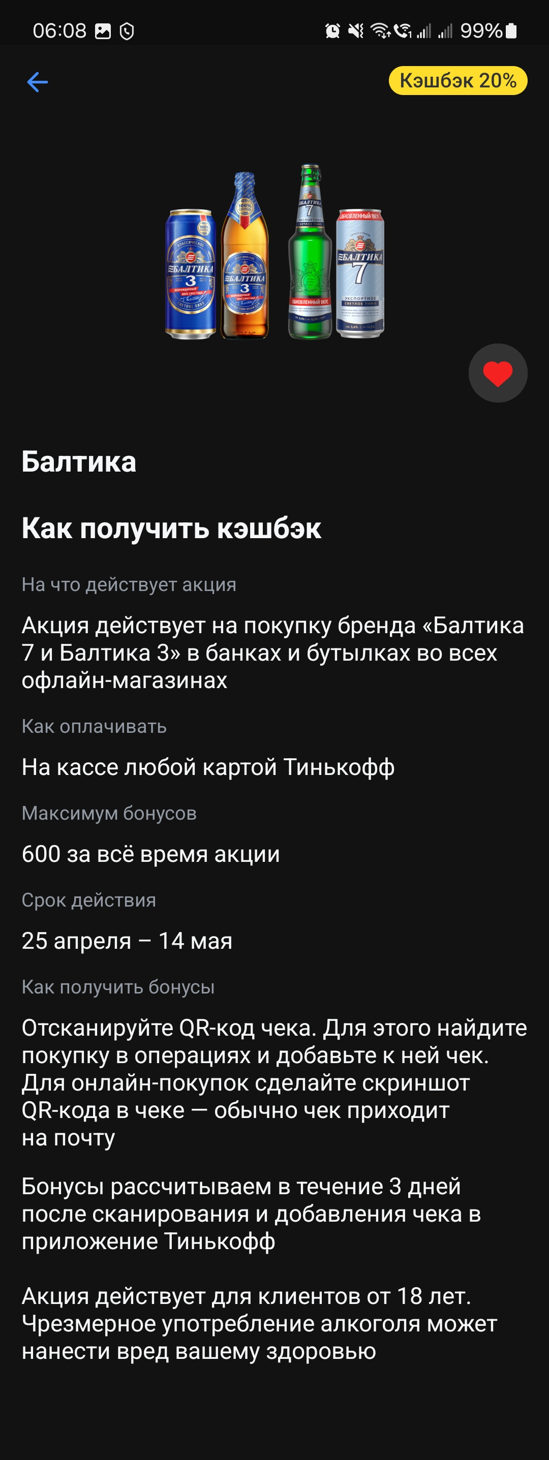 1000015466.jpg