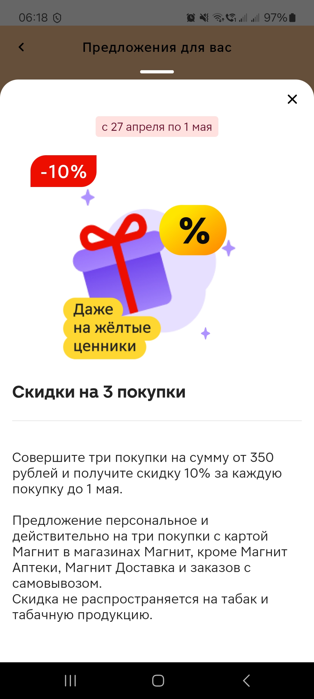 1000015467.jpg
