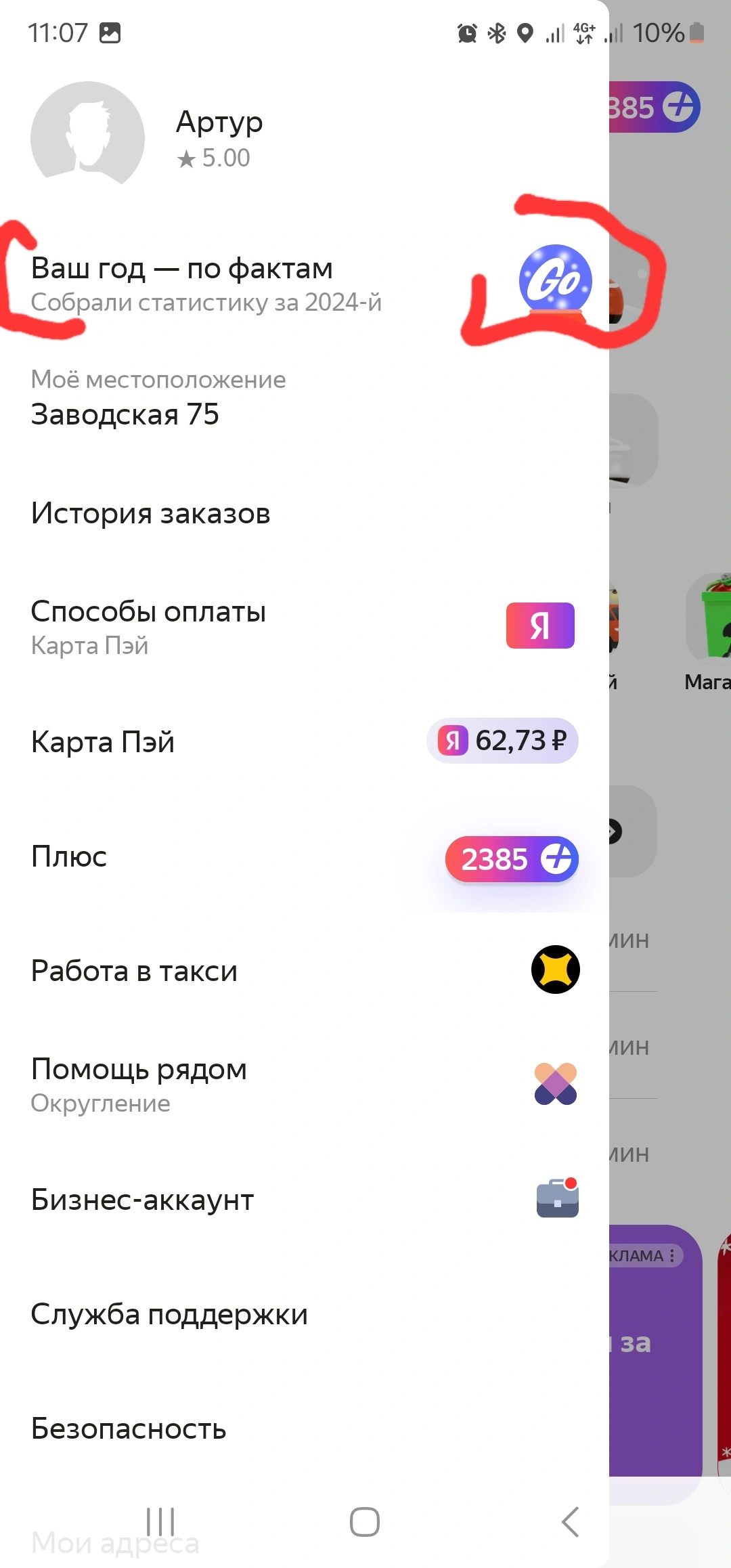 1000015616.webp