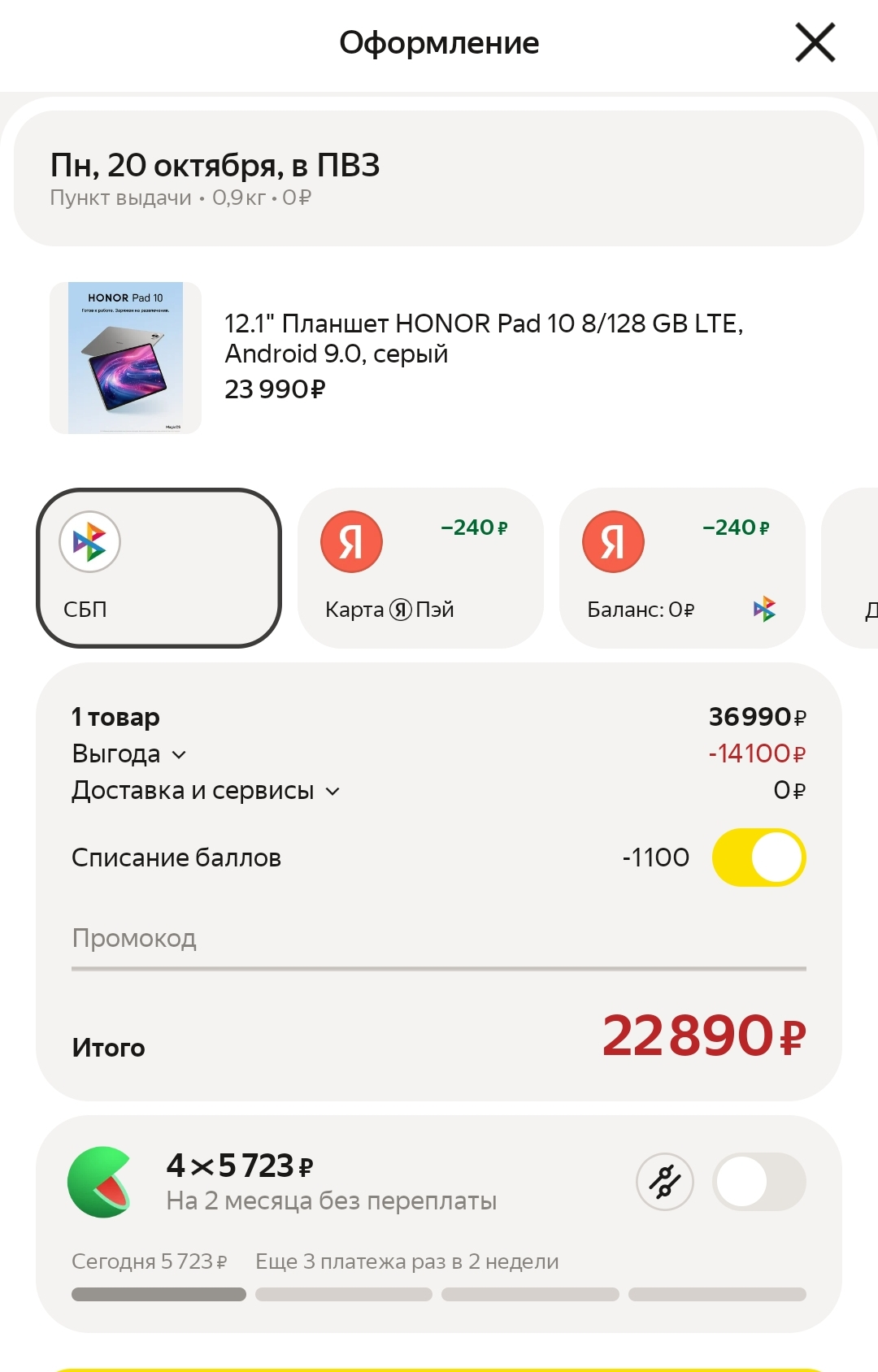 1000015671.webp