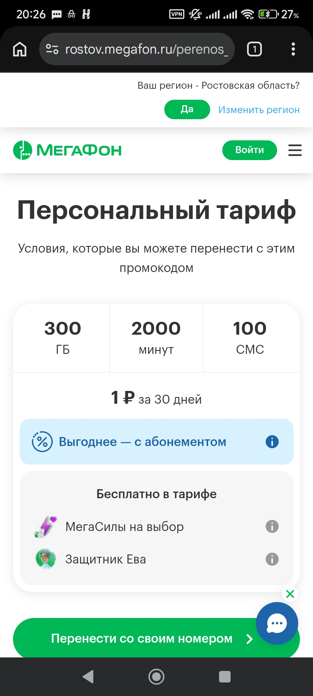 1000016772.webp