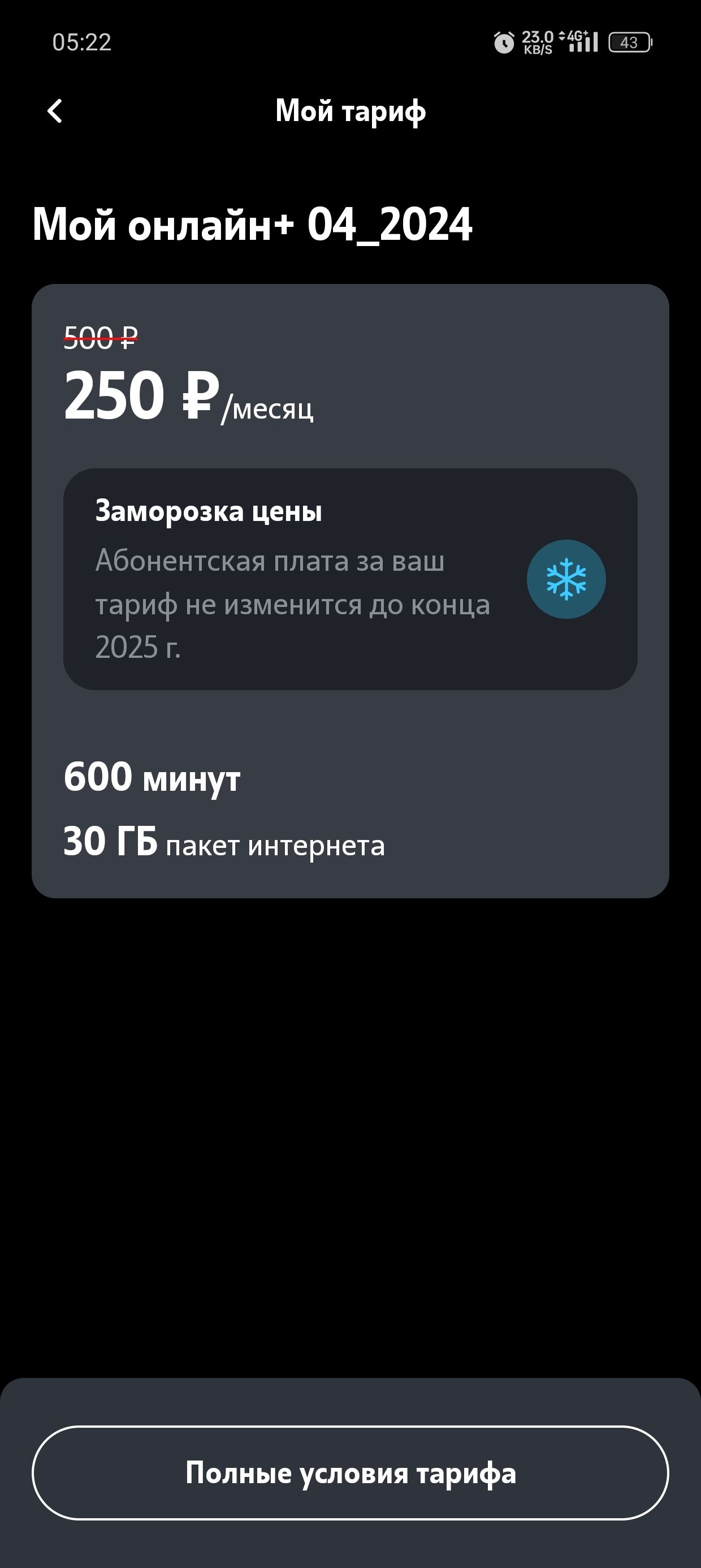 1000017110.jpg