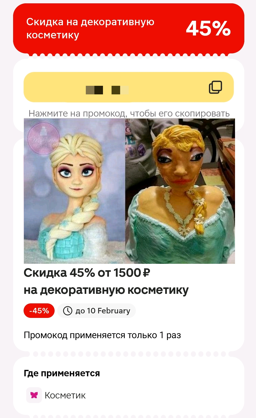 1000017209.webp