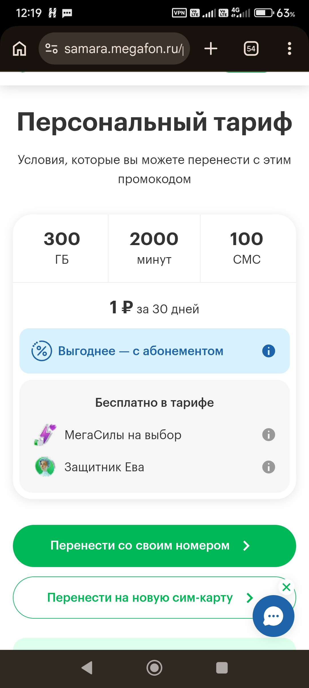 1000017601.webp