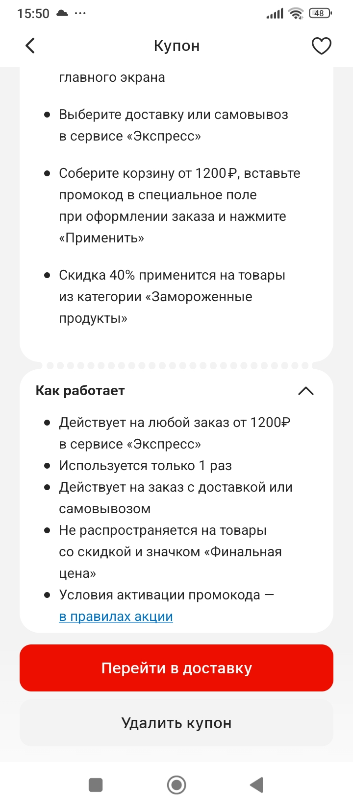 1000017611.webp