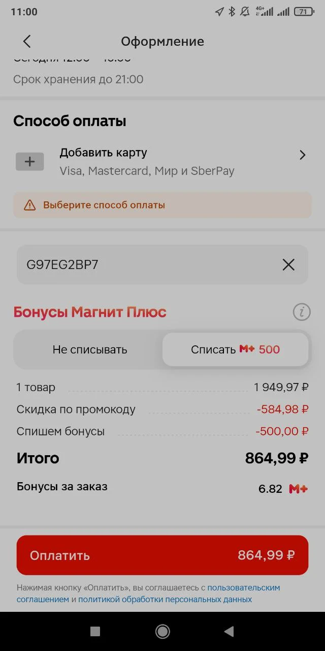 1000017635.webp