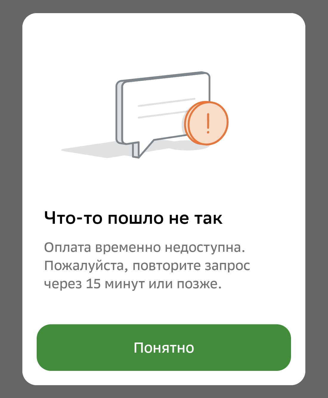 1000017685.webp