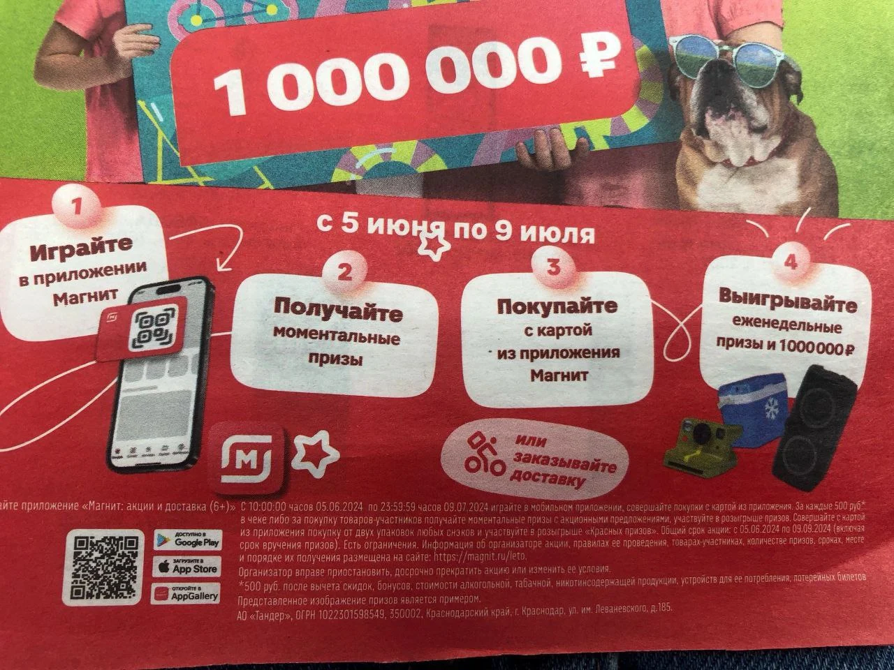 1000018201.jpg