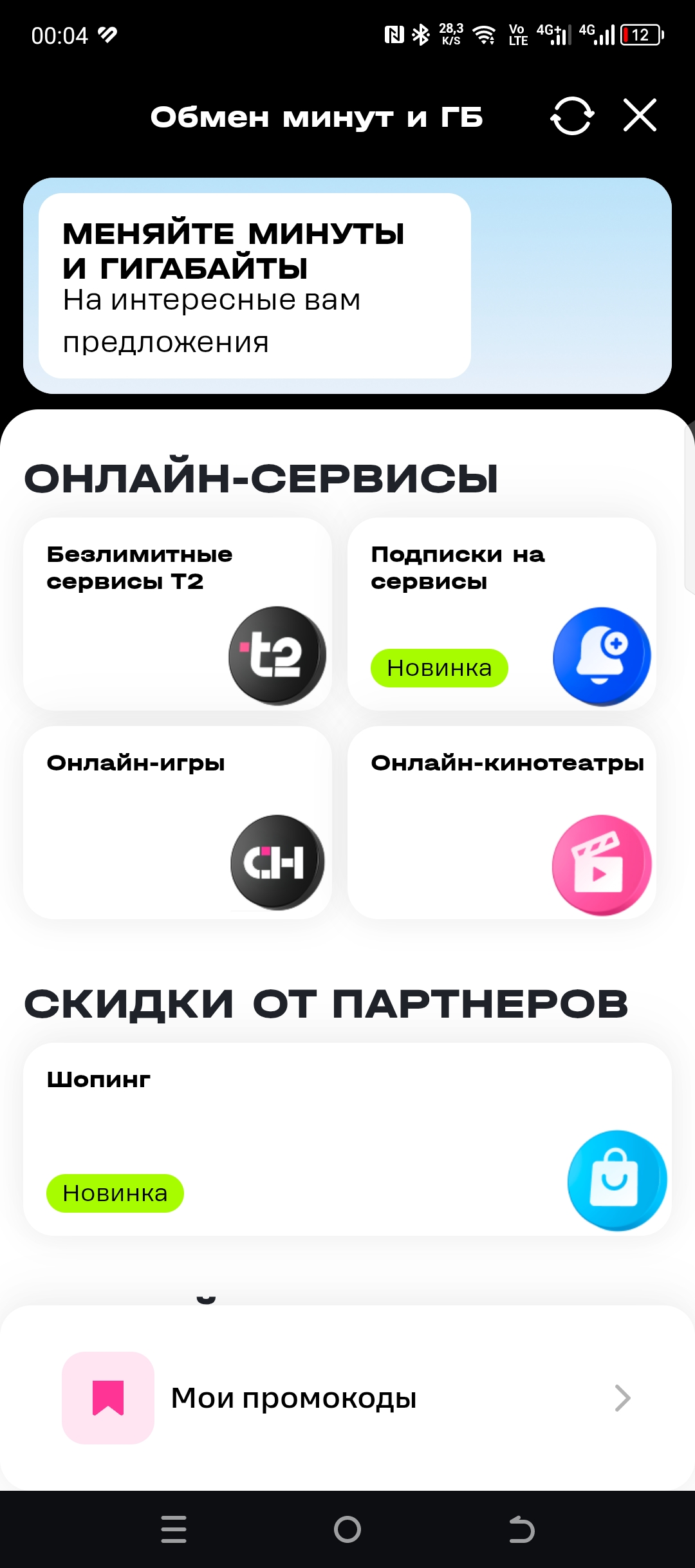 1000018421.webp