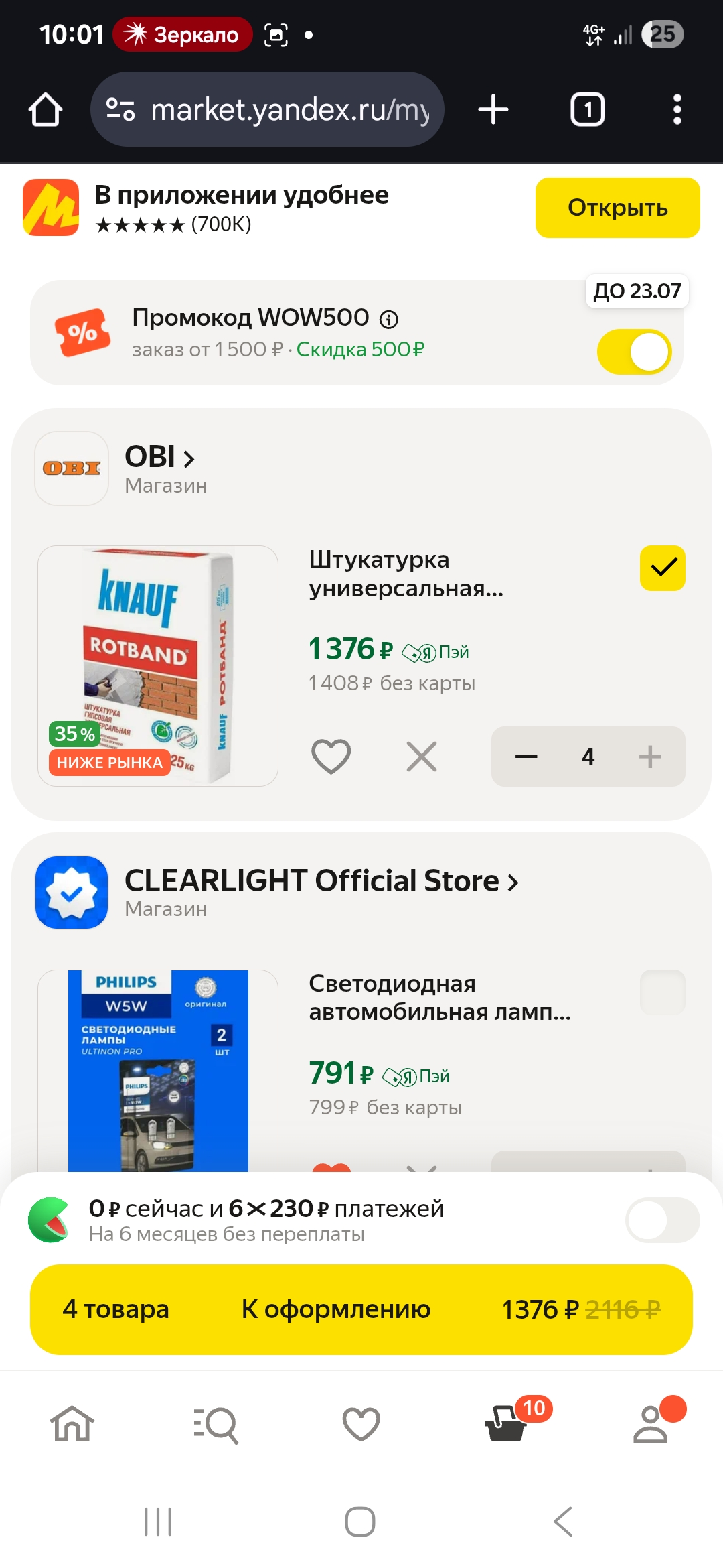 1000018505.webp